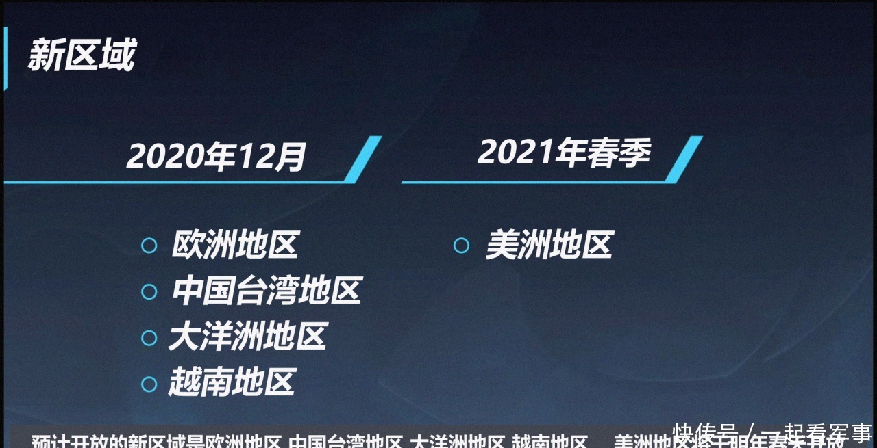 Riot|Riot宣布: lol手游本月底将全面开放王者荣耀该何去何从?