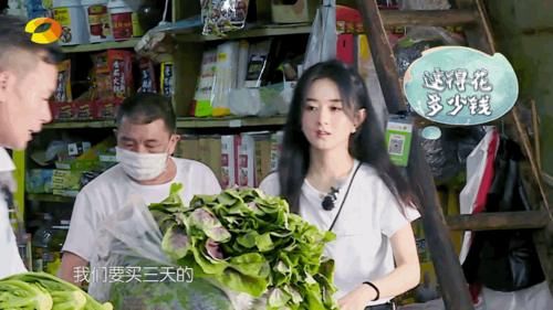  砍价|《中餐厅》首播：赵丽颖4毛钱也要砍价，居家生活的样子过于真实