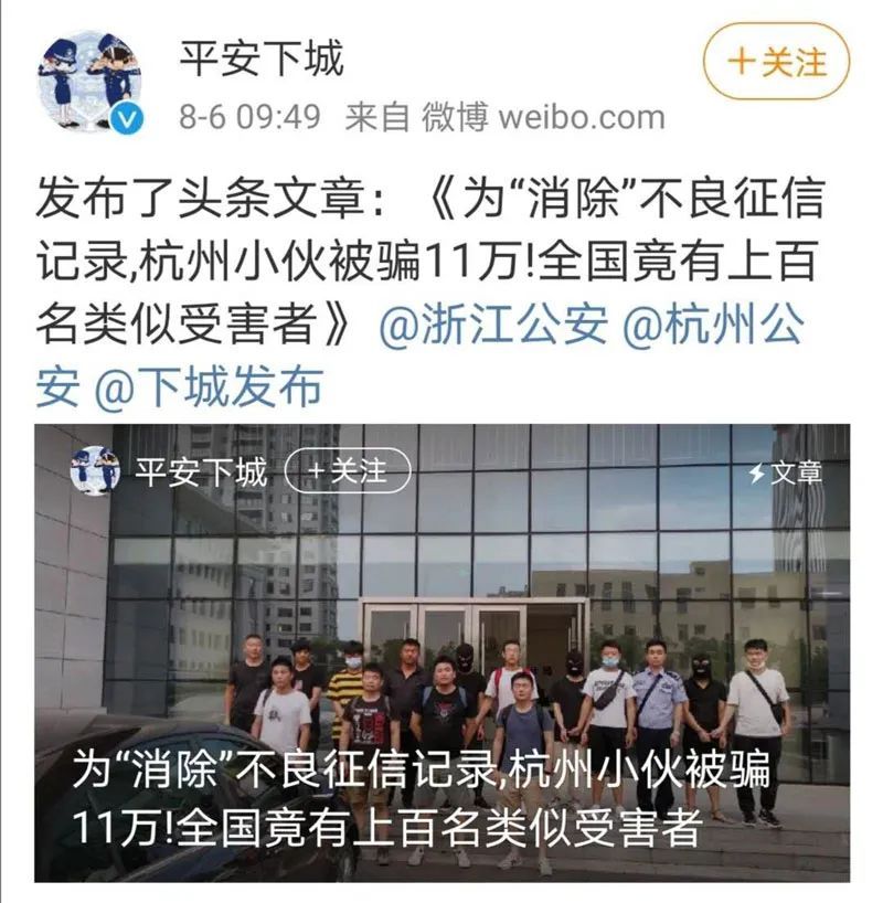 结婚|结婚对象的个人信用报告，5%的人真的查过！