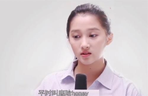  鹿晗|叫鹿晗太生疏，叫“老公”太腻歪，听到关晓彤的称呼：长见识了！