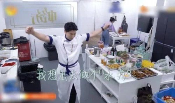  预告|《中餐厅4》预告“移花接木”，张亮潇洒离开，口碑却差点不保