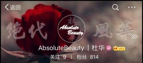  乘风破浪|《乘风破浪的姐姐》里，行头最奢华的是她