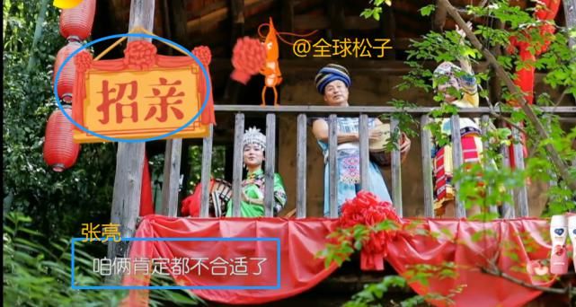  合适|复婚了？《中餐厅》张亮拒绝参与素人招亲，称自己“肯定不合适”