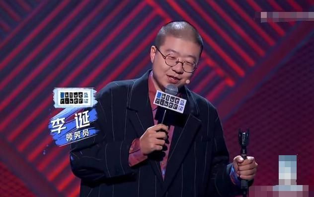  笑果文化|卡姆池子终究被李诞写成了段子，《吐槽大会》精髓他算是领略到了