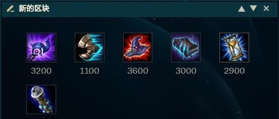 打野|余震大树快速上手 新版本五大上分英雄