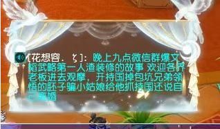 见过面|梦幻西游：游戏情侣反目成仇，男玩家花了三万多现实没见过面
