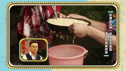  秦巴山|大暑菜单来了！浆水面鱼、魔芋豆腐，超美味！