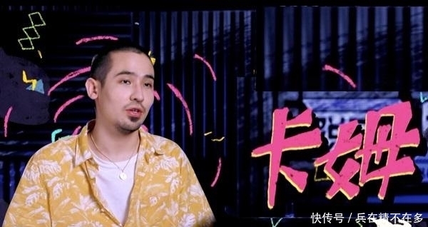 障碍|卡姆当庭道歉,坦白吸毒原因是患双相情感障碍多年,网友:借口