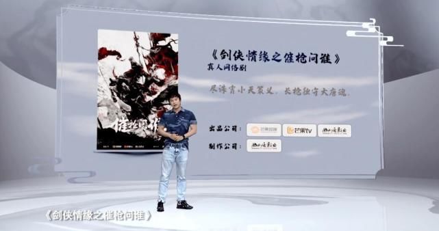  游戏|黑神话：悟空还未上线，首款联动游戏已确定，提前3年预热？