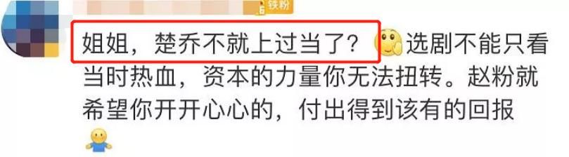  缺点|综艺太容易暴露缺点，赵丽颖杨幂接连翻车，性格问题都很明显