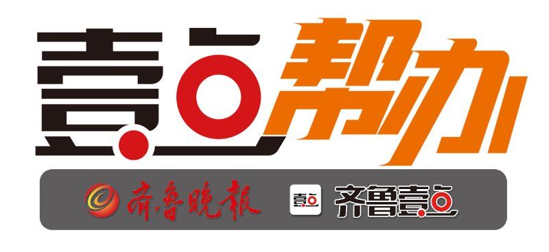 推上|法院判担保人无责！陵城农商银行却“背后”将其推上征信黑名单