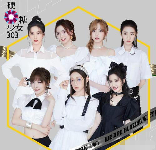  达标|希林娜依·高称国内没有能拿到及格的女团：希望自己所在团能达标