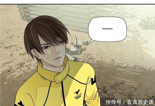 小哥|外卖小哥被算命先生预言“黄袍加身”