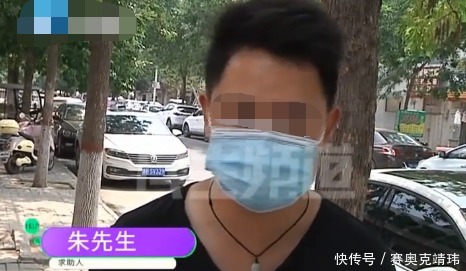 段先生|男子自称门诊老板,租2辆网约车后人车失联,车主无奈求助记者!