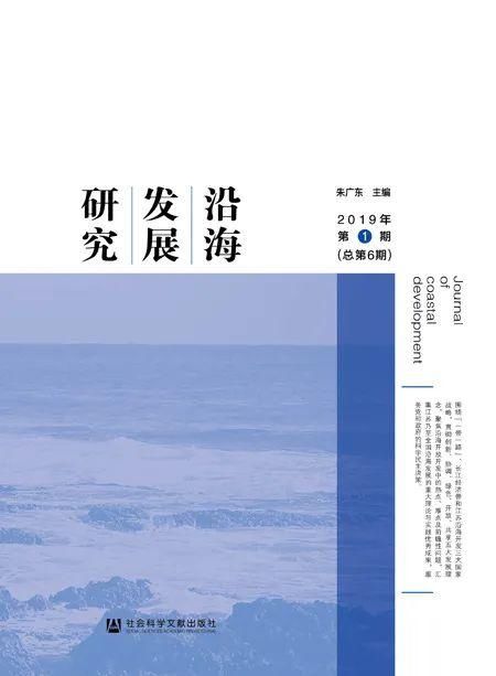 书单|2020年上半年集刊盘点丨书单