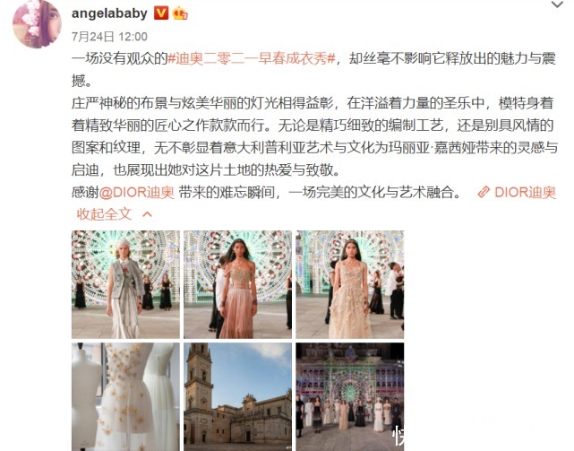 节目|“张萌撩黄晓明”上热搜,杨颖当天两条微博连更,态度一目了然