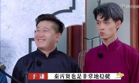  肯定|秦霄贤三次即兴救场，临场反应获郭德纲肯定，第一名实至名归