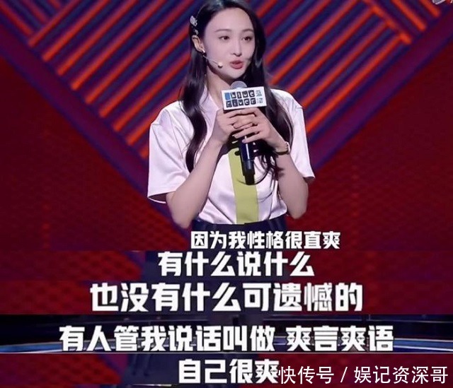 娘家|郑爽回“娘家”?肆无忌惮大放厥词,杨天真张恒纷纷成为吐槽对象