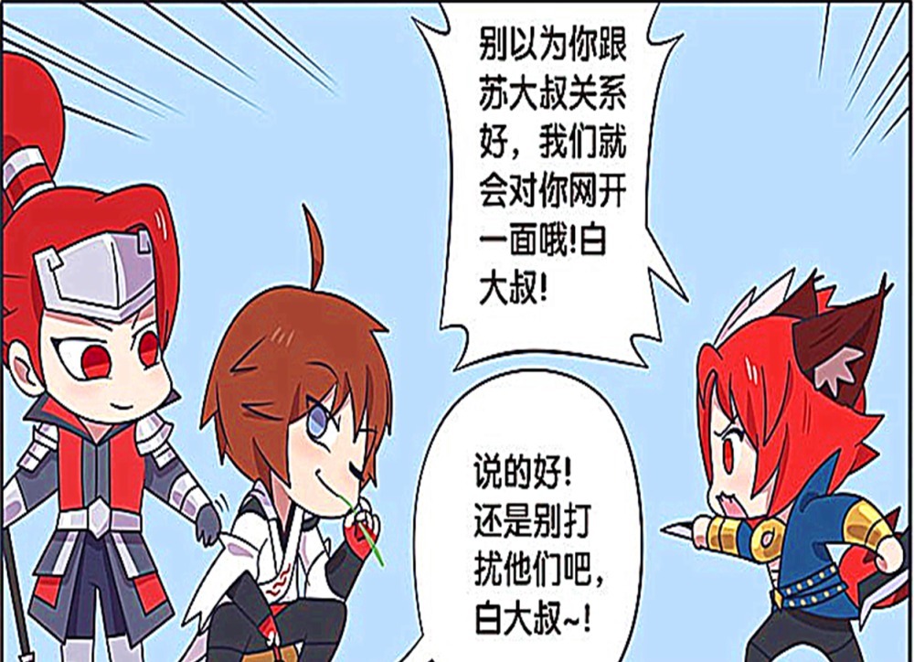 假日|王者萌萌假日:玄策弟弟不允许别人睡大觉,不管是李白还是韩信,都不行?