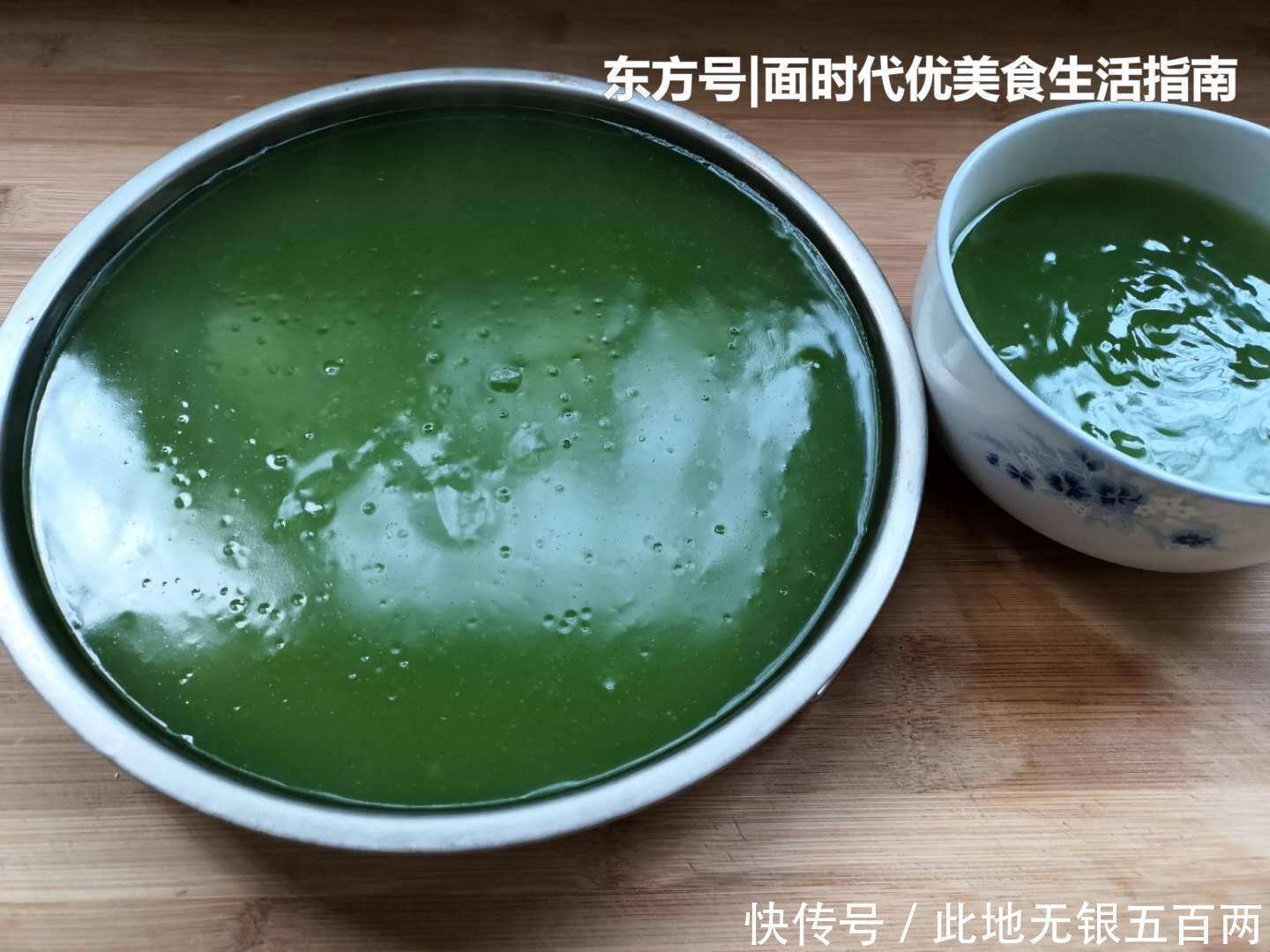  解馋|这菜，夏天吃最消暑，冰冰凉凉，Q弹爽滑还解馋，煮一锅不够吃
