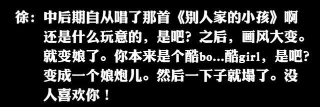  徐明朝|细数Yamy老板这些年的骚操作