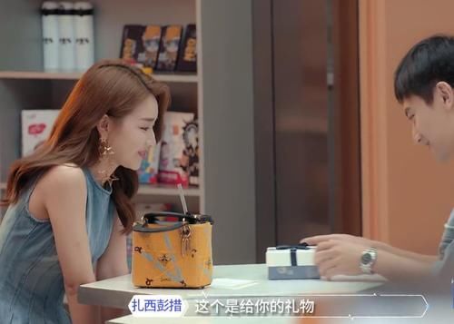  信号|心动的信号：彭措追姚沐希真拼，当众告白送彩礼，这对cp成了