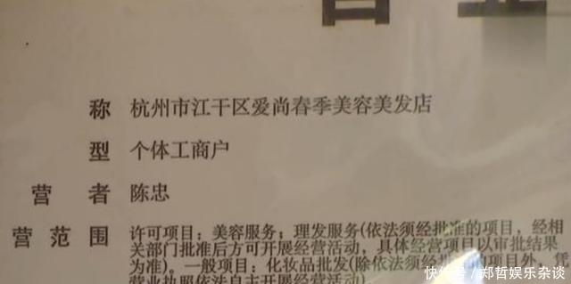 姜女士|女子本想简单理个发，却贷款消费了21万？店方：她都是自愿的