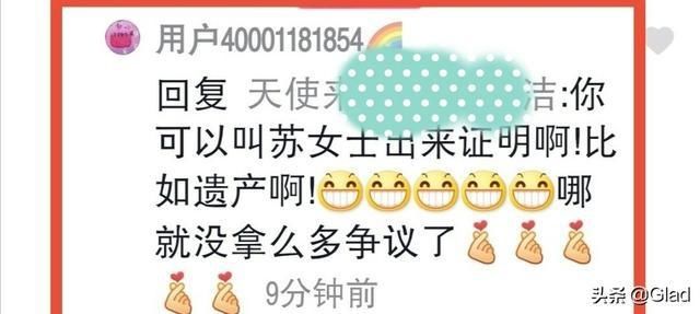  遗产|焦式CP粉为何对高以翔先生的遗产如此感兴趣？