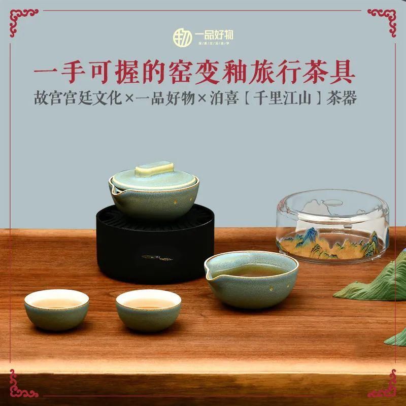 便携|这是乾隆爷心心念念的便携茶具，400年后终于被设计出来