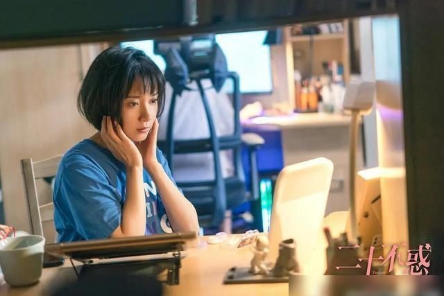  老老实实|《二十不惑》老老实实当社畜的普通人，有多少成为了姜小果？