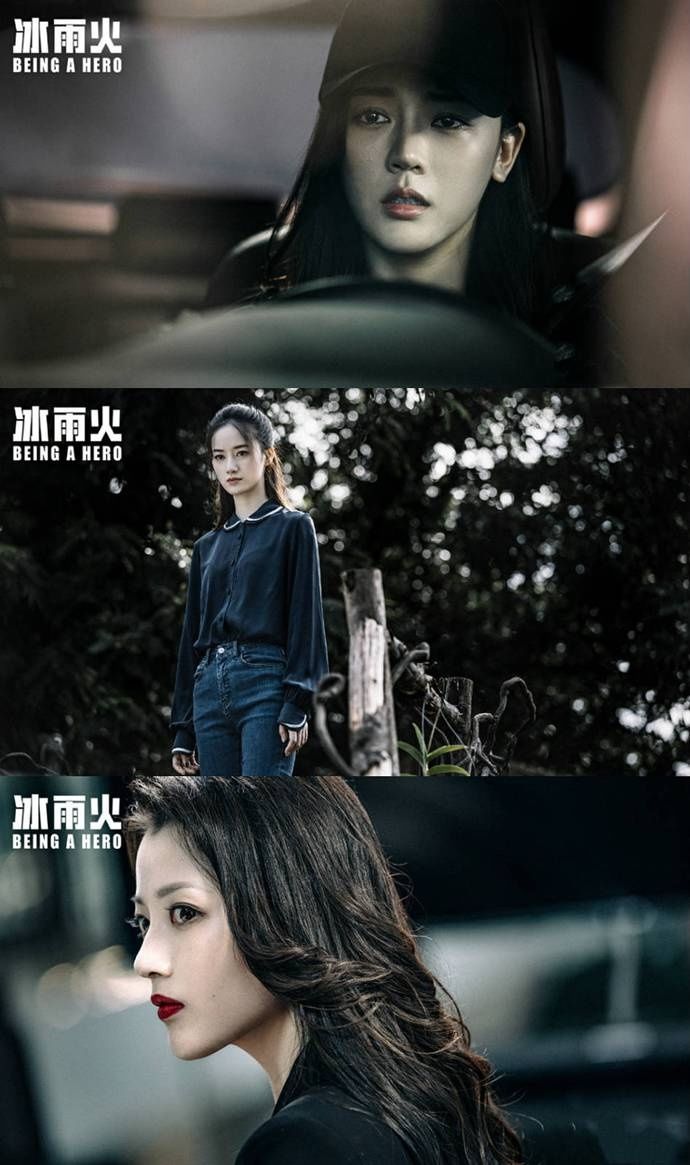  王一博|《冰雨火》角色剧照：王一博有演员那味儿了，陈晓挑战硬汉