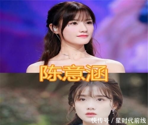还好|创1淘汰选手现状如何呢?吕小雨陈意涵还好,看到戚砚笛:还好没出道!