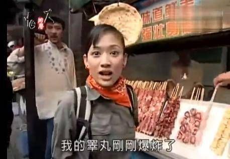  宋茜|鹿晗火锅涮葡萄、宋茜吃鱼眼、郑元畅吃手纸，明星们的菜单好奇怪