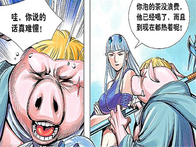  嫉妒|西行纪：敖雪龙王艳福不浅，身边有敖灵和一万尺陪伴，猪八戒羡慕嫉妒恨！