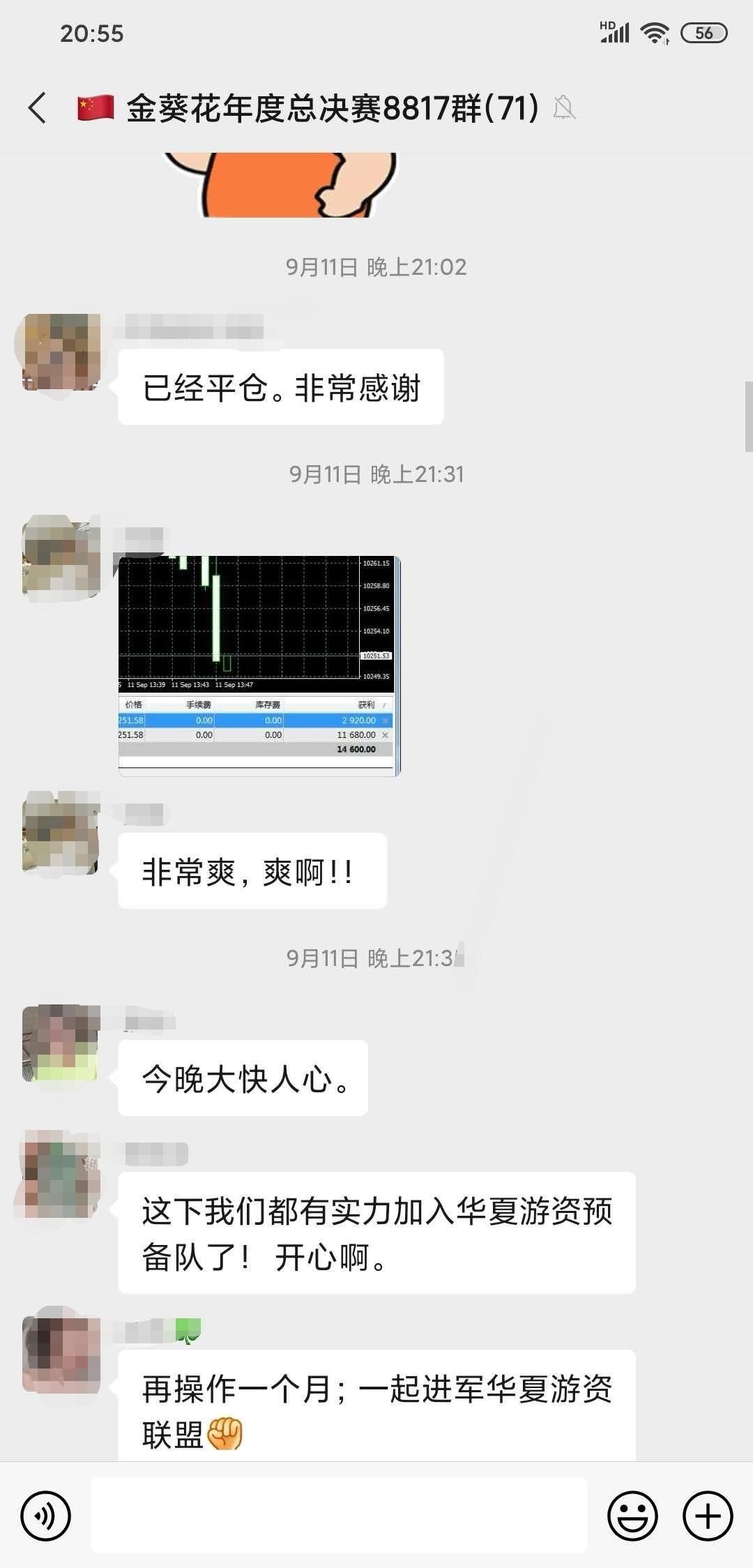 学习|男子入群炒股被骗 南昌警方及时出手追回损失