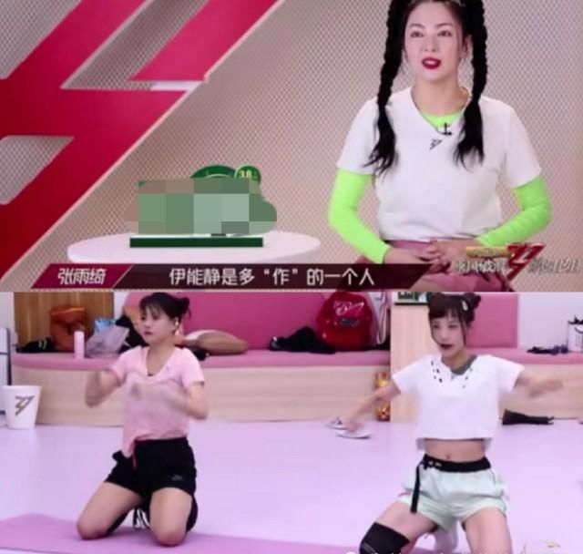  姐姐|《乘风破浪的姐姐》三公，金莎舞台失误、孟佳意难平，万茜组第一