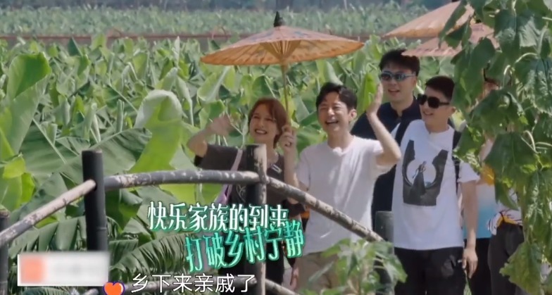 吴昕|快乐家族做客《向往4》,吴昕过于活泼,意外说出何老师的小秘密