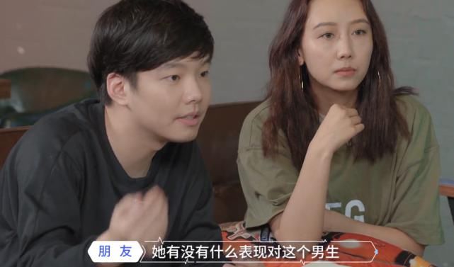 心机|心动的信号：扎西妹妹不喜女一，直言姚沐希心机，兄妹两人不欢而散