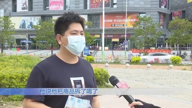 顾客|气味酸臭还有黄色块状物，顾客维权，商品却遭沃尔玛店员私拆品尝