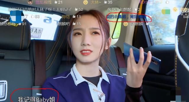  通话|《奔跑吧》孟美岐和卧底通话，对方一个字意外暴露身份，弹幕沸腾了