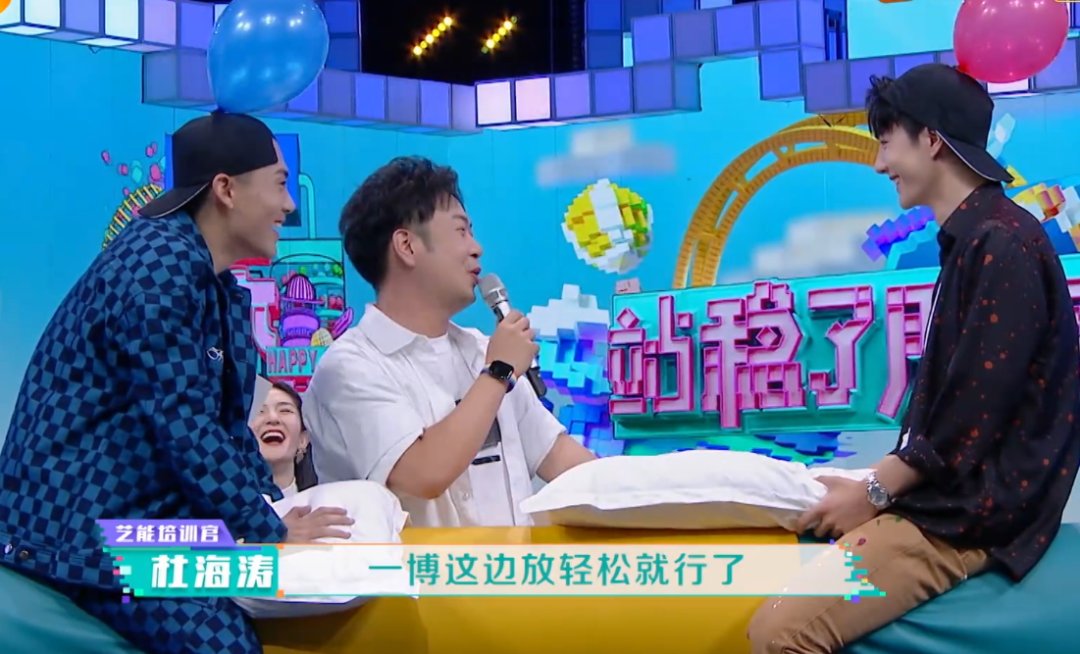  海涛|杜海涛《快本》主持偏心乐华太明显，因为王一博还是沈梦辰？