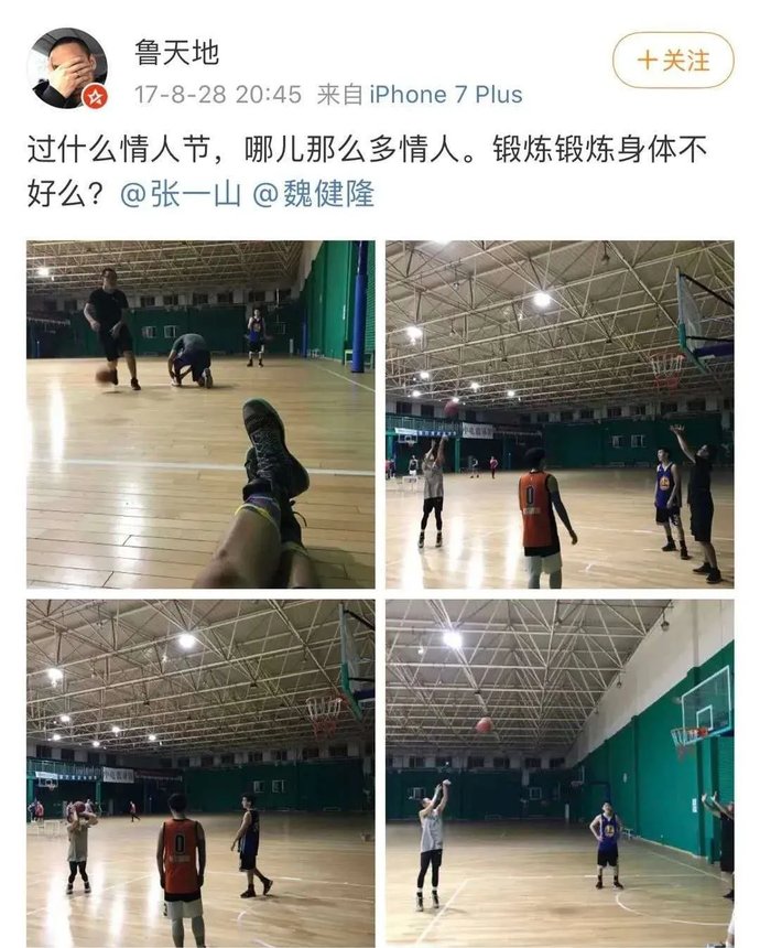  头发|“狂野男孩”刘星终是将别人的头发染成了绿色