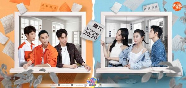  朋友|《站稳了!朋友》致敬经典 欢乐重现00年代金曲