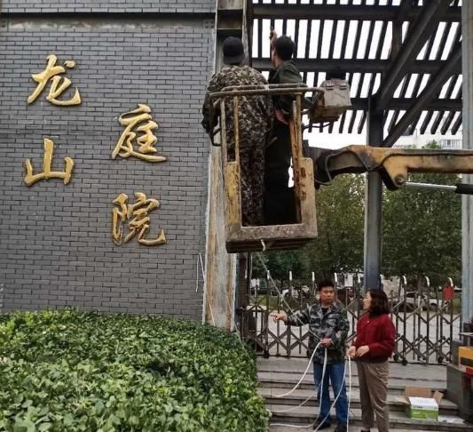 涉县|涉县“创城”的这些瞬间,你最为哪个点赞?!