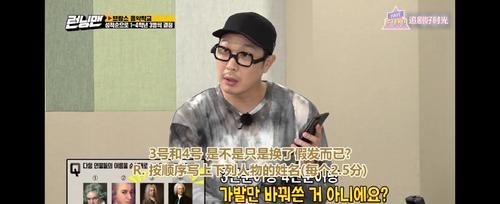  梁世灿还|韩国艺人梁世灿不知道梵高是谁 这要是在国内恐怕要被骂惨