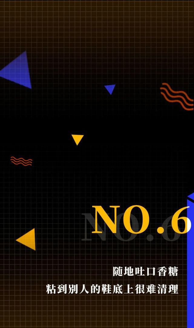 讨厌|95后最讨厌的言行top10