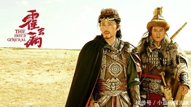 到底|霍去病到底有多牛