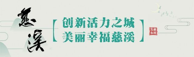  服务|后浪崛起，澎湃前湾 | 慈溪市圣保彩印包装有限公司总经理吴杰：打造面向全球的整体包装服务