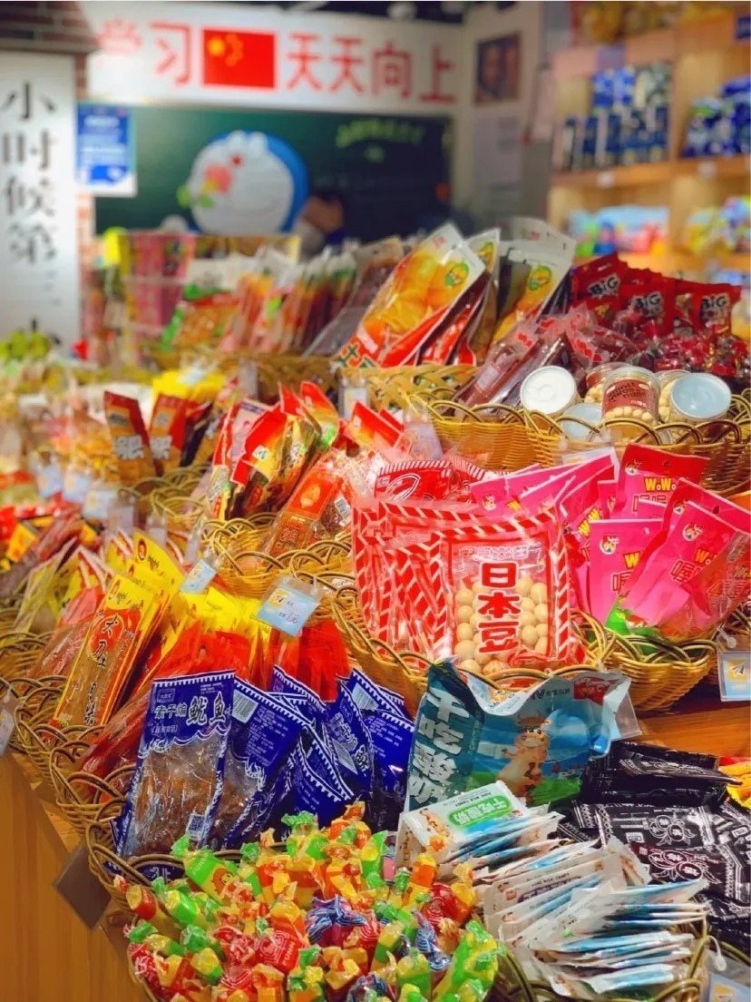 小时候|8090后零食,我赌十包辣条,吃过20种以上的已经是油腻大叔了