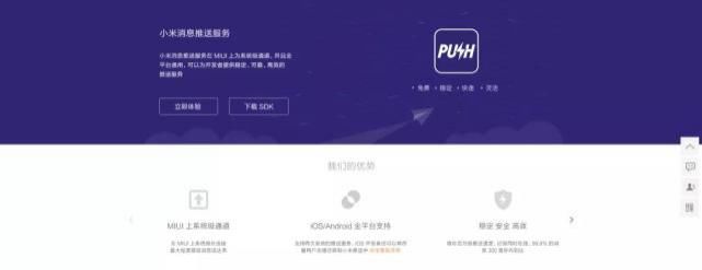 MIUI|国产手机那么好用，为什么小黑还是打算换掉它？